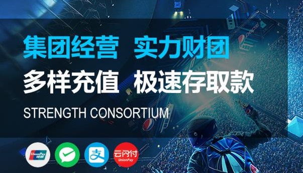 富联平台-官网(招商注册服务站)